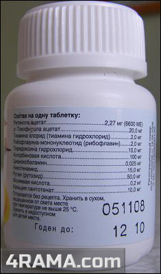 Аэровит - Бодибилдинг форум AnabolicShops