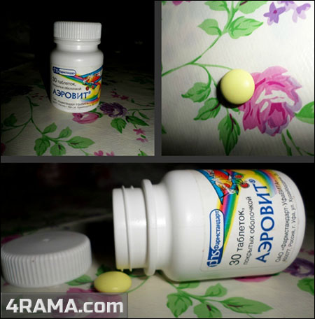 Аэровит - Бодибилдинг форум AnabolicShops