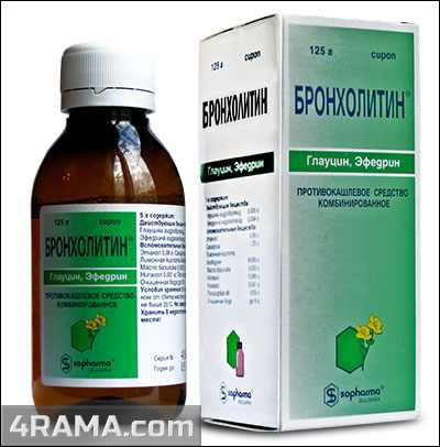 Бронхолитин - Бодибилдинг форум AnabolicShops