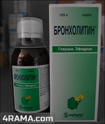 Бронхолитин - Бодибилдинг форум AnabolicShops