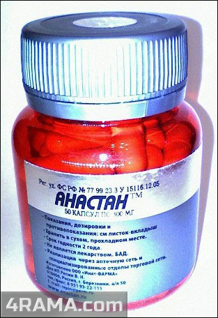 Анастан - Бодибилдинг форум AnabolicShops