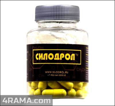 Силодрол - Бодибилдинг форум AnabolicShops
