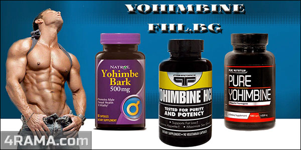 Йохимбин - Бодибилдинг форум AnabolicShops