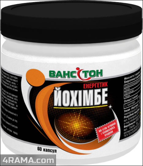 Йохимбин - Бодибилдинг форум AnabolicShops