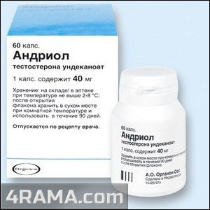 Андриол - Бодибилдинг форум AnabolicShops