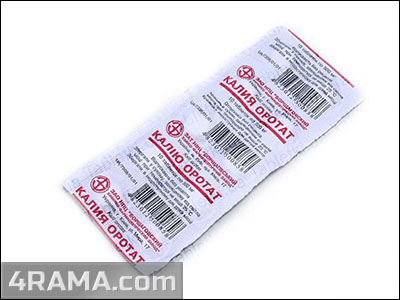 Оротат калия в бодибилдинге - Бодибилдинг форум AnabolicShops