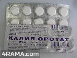 Оротат калия в бодибилдинге - Бодибилдинг форум AnabolicShops