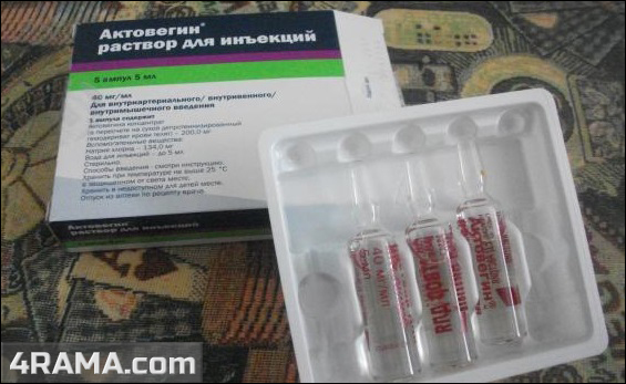 Актовегин в спорте - Бодибилдинг форум AnabolicShops