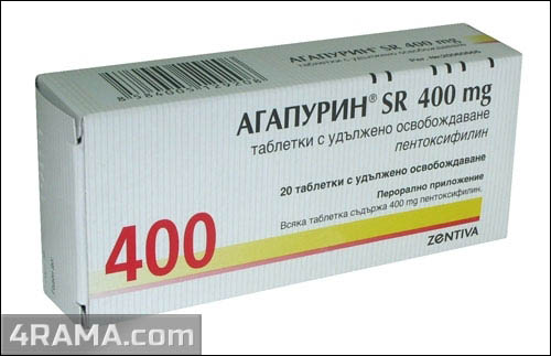 Агапурин в бодибилдинге - Бодибилдинг форум AnabolicShops