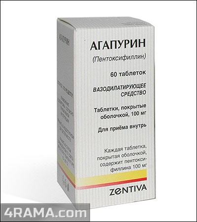 Агапурин в бодибилдинге - Бодибилдинг форум AnabolicShops