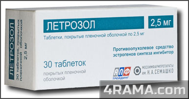 Летрозол - Бодибилдинг форум AnabolicShops