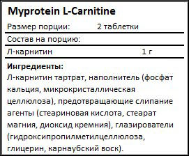 L-Carnitine от MyProtein - Бодибилдинг форум AnabolicShops