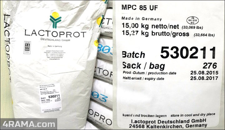 Lactomin 80 (Лактомин) от Lactoprot - Бодибилдинг форум AnabolicShops