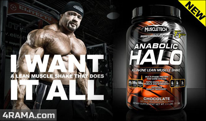 Anabolic Halo от MuscleTech - Бодибилдинг форум AnabolicShops