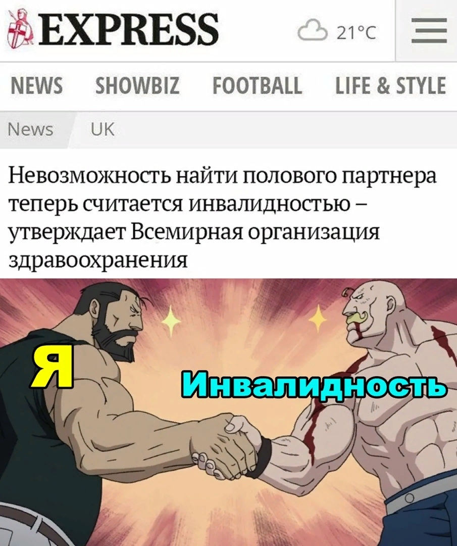 Валентинка - Бодибилдинг форум AnabolicShops