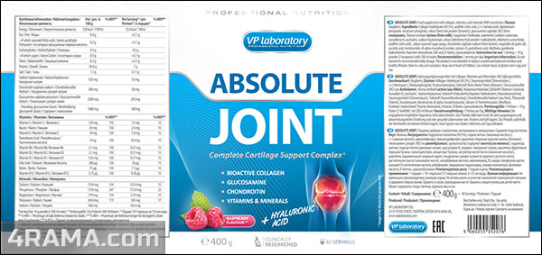 Absolute Joint от VP Laboratory - Бодибилдинг форум AnabolicShops