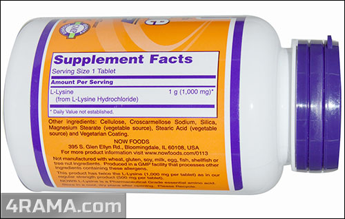 L-lysine от NOW - Бодибилдинг форум AnabolicShops