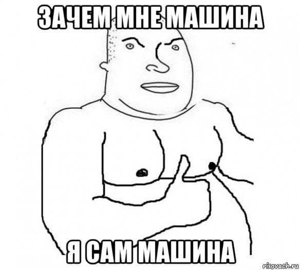 Моя первая машина и как это было. - Бодибилдинг форум AnabolicShops