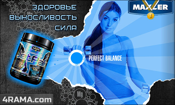 JetPak от Maxler - Бодибилдинг форум AnabolicShops