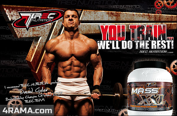 Mass XXL от Trec Nutrition - Бодибилдинг форум AnabolicShops