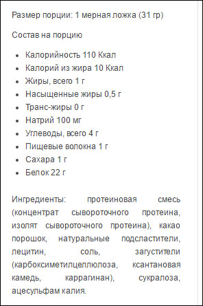 Whey Powder от Optimum Nutrition - Бодибилдинг форум AnabolicShops