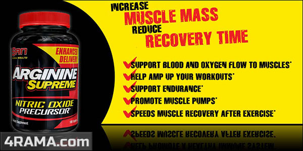 Arginine Supreme от SAN - Бодибилдинг форум AnabolicShops
