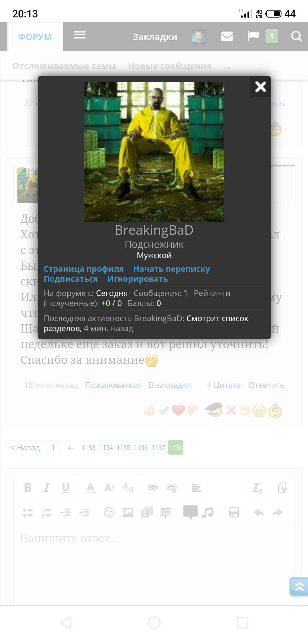 Homosteron.com оф.дилер Zphc|CanadaPeptides|Ergo Mrc - Бодибилдинг форум AnabolicShops