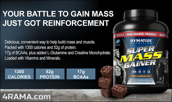 Super Mass Gainer от Dymatize Nutrition - Бодибилдинг форум AnabolicShops
