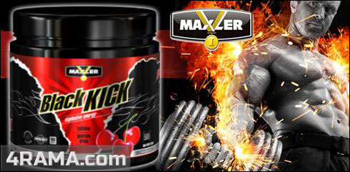 Black Kick от Maxler - Бодибилдинг форум AnabolicShops