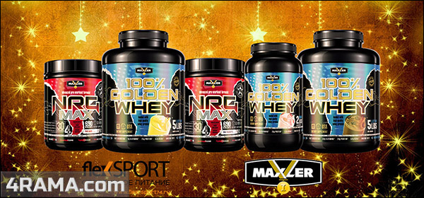100% Golden Whey от Maxler - Бодибилдинг форум AnabolicShops