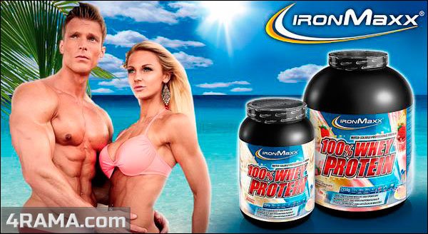 100% Whey Protein от IronMaxx - Бодибилдинг форум AnabolicShops