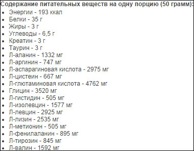 Muscle UP Protein от ActivLab - Бодибилдинг форум AnabolicShops