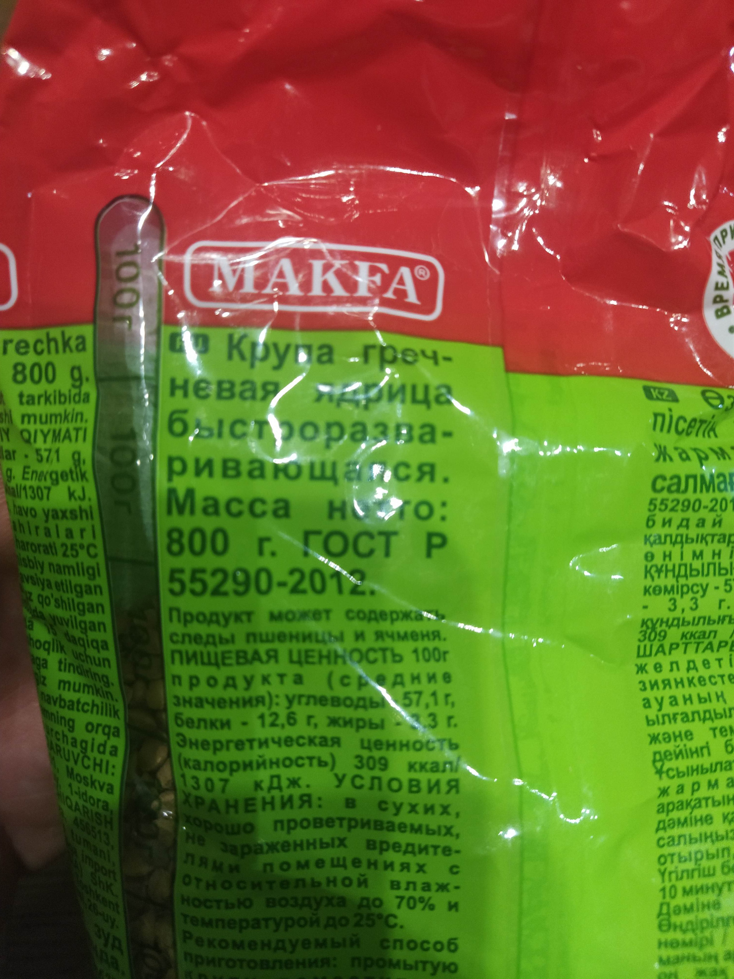 Разбор ваших рационов питания, помощь в составлении диеты. - Бодибилдинг форум AnabolicShops