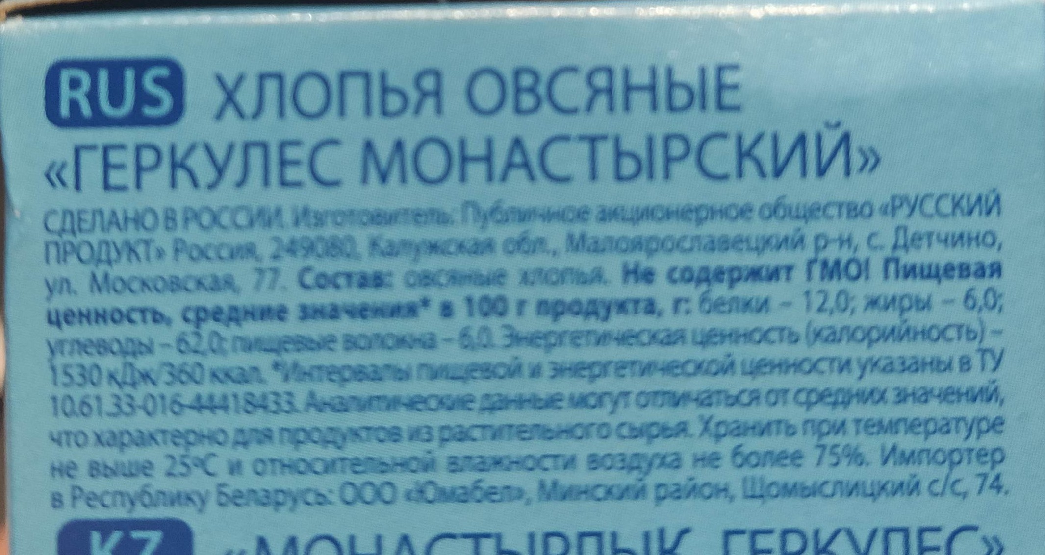 Разбор ваших рационов питания, помощь в составлении диеты. - Бодибилдинг форум AnabolicShops