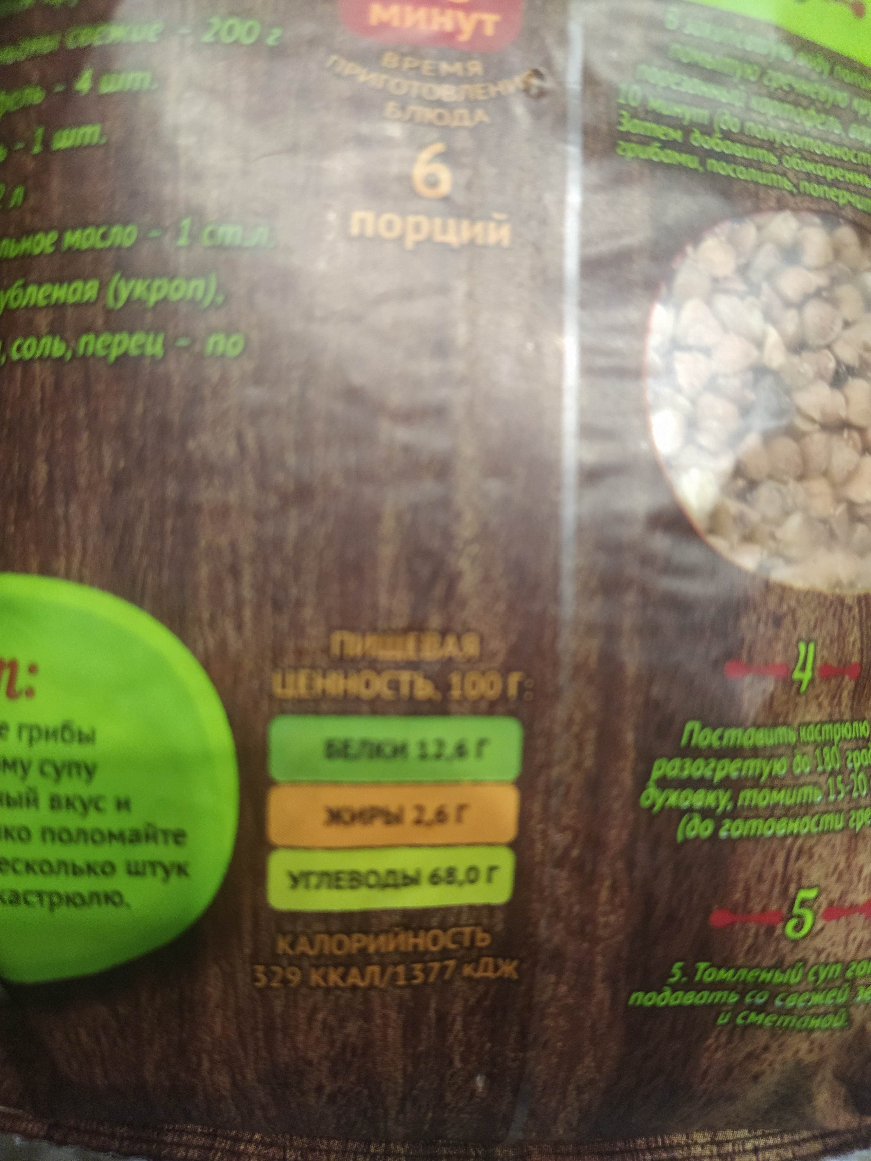 Разбор ваших рационов питания, помощь в составлении диеты. - Бодибилдинг форум AnabolicShops