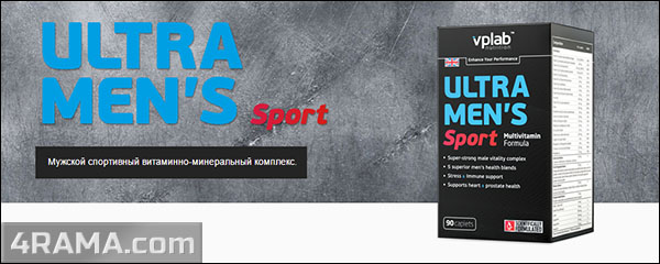 Ultra Men’s Sport Multivitamin Formula от VPLab - Бодибилдинг форум AnabolicShops