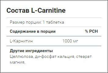 L-Carnitine от Ultimate Nutrition - Бодибилдинг форум AnabolicShops