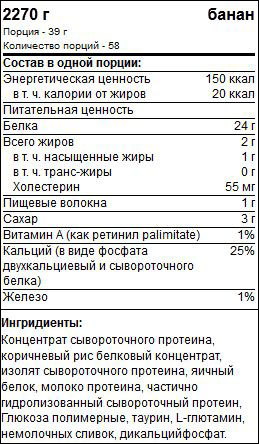 MyoFusion Probiotic Series от Gaspari Nutrition - Бодибилдинг форум AnabolicShops