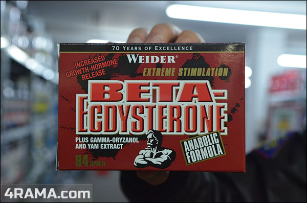 Beta-Ecdysterone от Weider - Бодибилдинг форум AnabolicShops