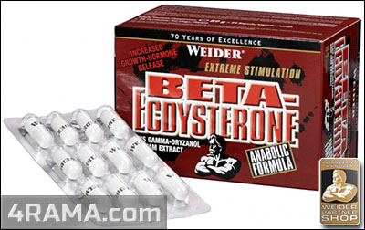 Beta-Ecdysterone от Weider - Бодибилдинг форум AnabolicShops