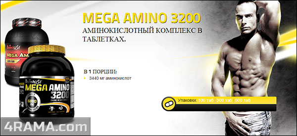 Mega Amino 3200 от Biotech USA - Бодибилдинг форум AnabolicShops