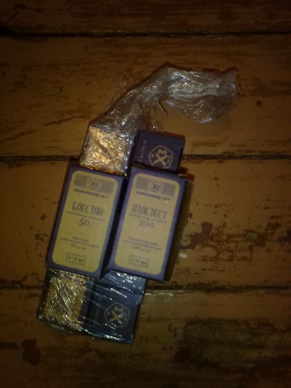 Мандариновое безумие - Бодибилдинг форум AnabolicShops