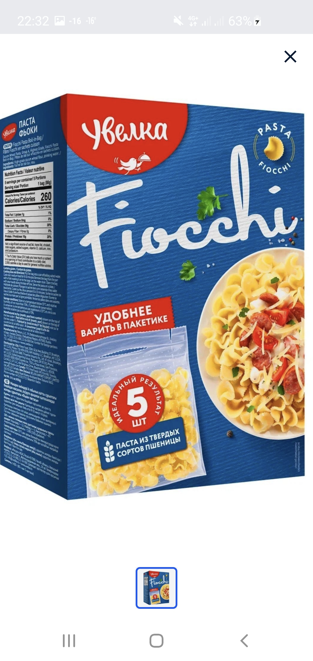 Разбор ваших рационов питания, помощь в составлении диеты. - Бодибилдинг форум AnabolicShops