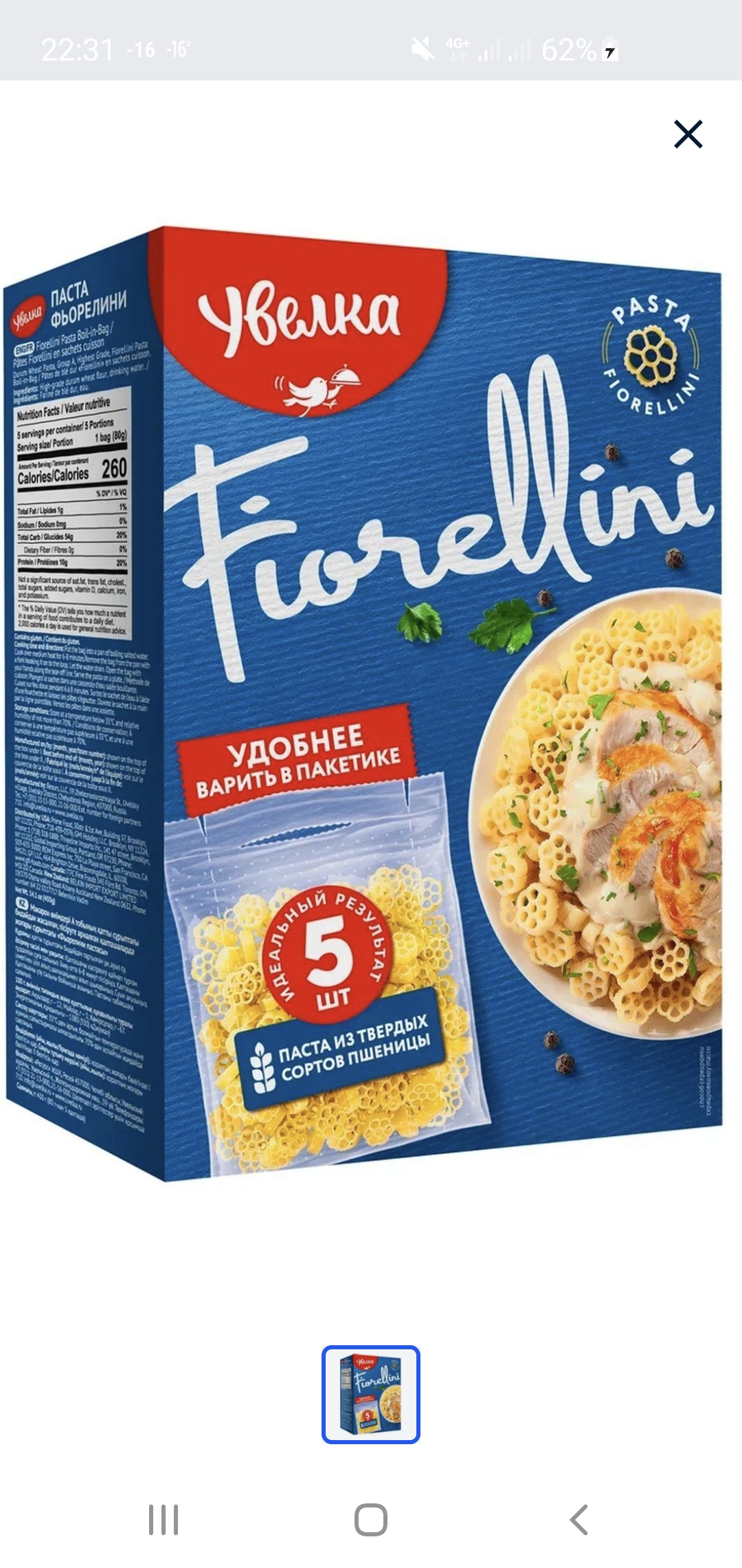 Разбор ваших рационов питания, помощь в составлении диеты. - Бодибилдинг форум AnabolicShops