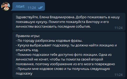 Валентинка - Бодибилдинг форум AnabolicShops