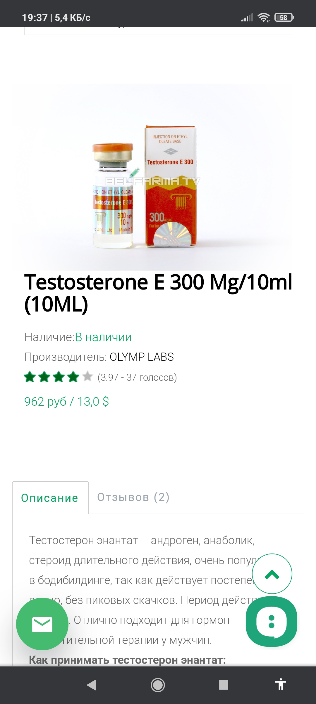 Belfarma, Rubelfarma - 10 лет - Бодибилдинг форум AnabolicShops