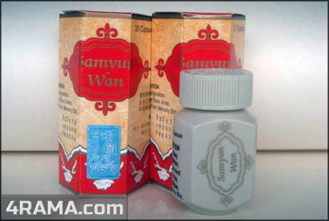 Samyun Wan - Бодибилдинг форум AnabolicShops