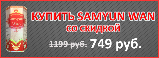 Samyun Wan - Бодибилдинг форум AnabolicShops