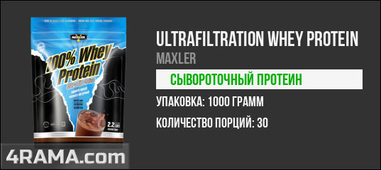 Ultrafiltration Whey Protein от Maxler - Бодибилдинг форум AnabolicShops