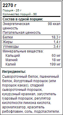 Ultrafiltration Whey Protein от Maxler - Бодибилдинг форум AnabolicShops